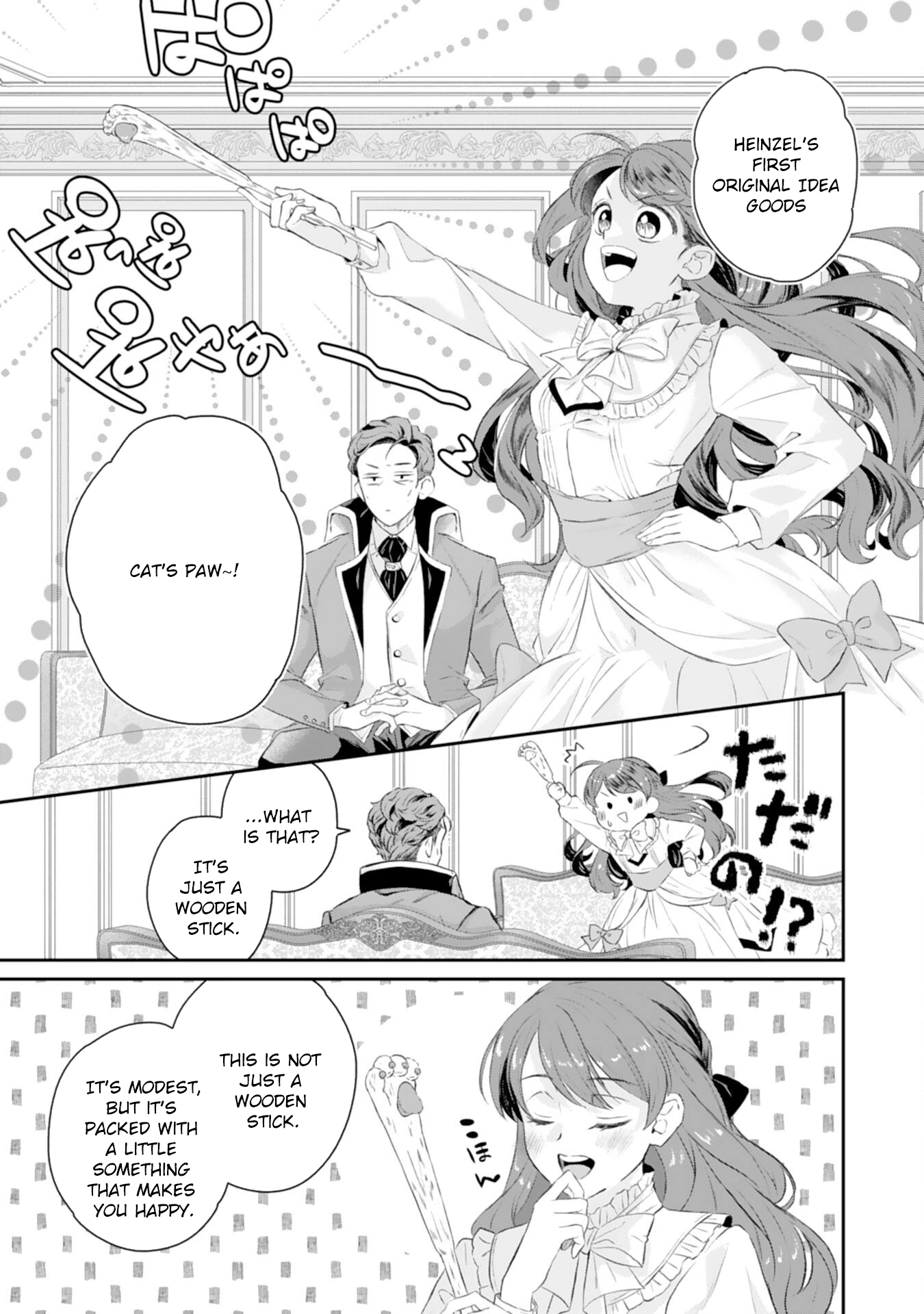 Saving My Fallen House with Past-Life Knowledge and Holy Magic Chapter 2 Page 31